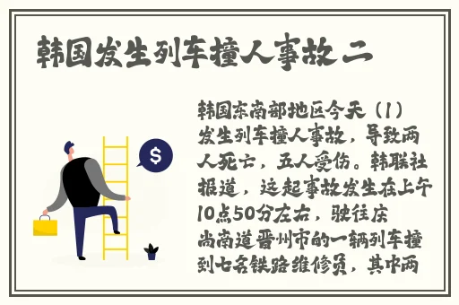 色老板免费线观看