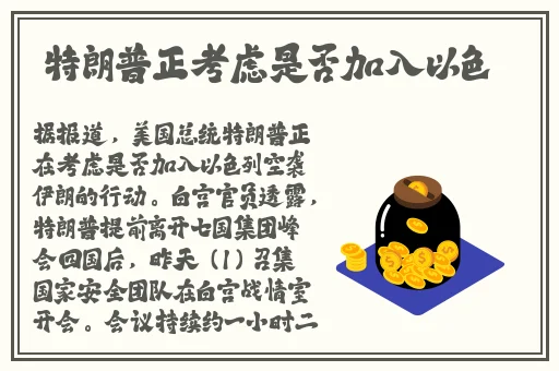 女儿今夜以身相报最火的一句